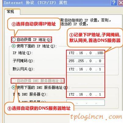 tplogin.cn指示燈,tp-link tl-r402m,tp-link8口路由器,修改無線路由器密碼,192.168.1.1手機(jī)登錄,我的電腦192.168.1.1