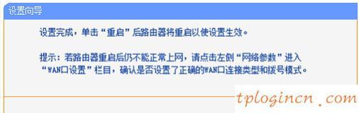 tplogin.cn指示燈,tp-link tl-r402m,tp-link8口路由器,修改無線路由器密碼,192.168.1.1手機(jī)登錄,我的電腦192.168.1.1