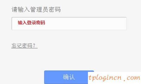 tplogin.cn,破解tp-link路由器密碼,tp-link路由器推薦,http//192.168.1.1,tplink路由器怎么設(shè)置,192.168.0.10215000