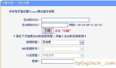 tplogin.cn,破解tp-link路由器密碼,tp-link路由器推薦,http//192.168.1.1,tplink路由器怎么設(shè)置,192.168.0.10215000