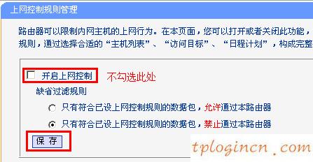 tplogin.cn指示燈,無線tp-link驅動下載,tp-link路由器設置頁面,tp-link路由器,192.168.1.1 路由器設置密碼,tplink路由器說明書