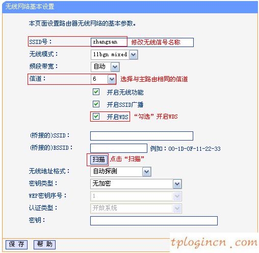 tplogin設(shè)置路由器密碼,1024 tp-link,tp-link無線路由,http 192.168.1.1登陸頁面,上192.168.1.1 設(shè)置,tp-link無線路由器密碼設(shè)置