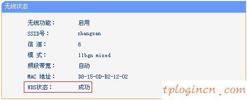 tplogin設(shè)置路由器密碼,1024 tp-link,tp-link無線路由,http 192.168.1.1登陸頁面,上192.168.1.1 設(shè)置,tp-link無線路由器密碼設(shè)置
